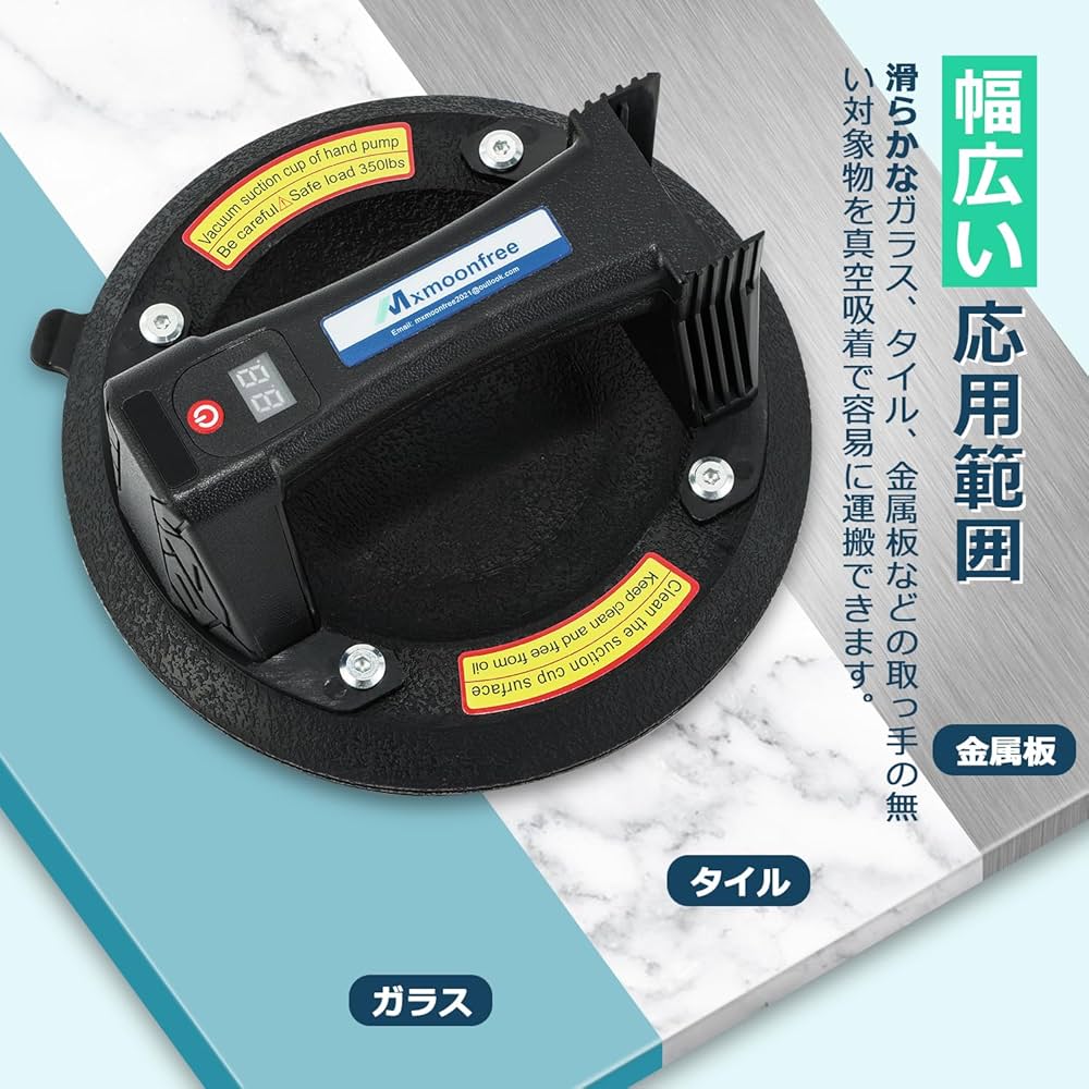 電動　充電式バキュームリフター　真空リフター 楽天市場】EnergyPowerポータブル電動バキュームリフターUSBType